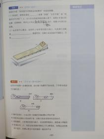 初二物理讲义  尖端班全国通用版，2020寒假 及学霸修炼手册 模考套卷 八年级上册物理大纲