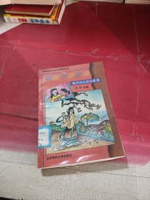 乖孩子学名诗:魏晋南北朝诗歌卷