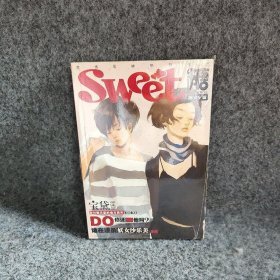 SWEET糖（D03辑）：谁让你再劫逃亡陈麒凌  著