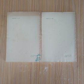 高等数学学习方法指导书(上、下)