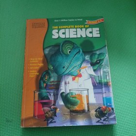 THE COMPLETE BOOK OF SCIENCE科学全书