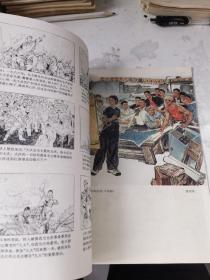 上海美术：1976年第一期，1977年第二期。二本。