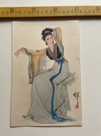 （店内满100元包邮）老画页：仕女图，继卤墨