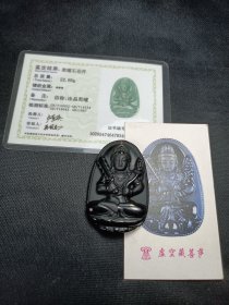 纯天然黑曜石吊坠虚空藏菩萨十二生肖属牛和属虎的生肖守护神