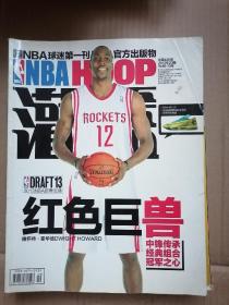 NBA灌篮2011年20