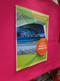 公共环境标识设计