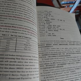 材料科学与工程专业英语