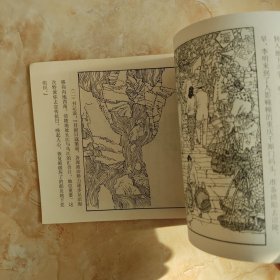长江三部曲之二 李明进川