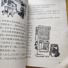 幼年 馆藏 请看图下单 免争议