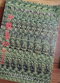 中国气功