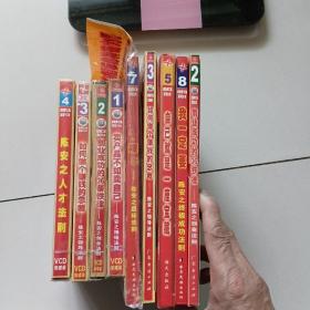 《卖产品不如卖自己》《创业成功的36条铁律》《如何做个赚钱的总裁》《陈安之人才法则》《自己就是一座宝藏》《绝不裸奔》《我一定要:陈安之终极成功法则》【合售】