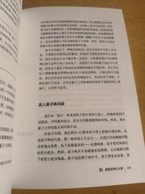 叩响