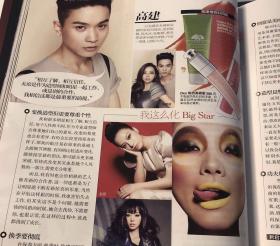 霍思燕 刘雯 杜鹃 杨幂 李小璐 倪妮 章子怡 姚晨 张靓颖 董洁 切页 彩页 2张4面