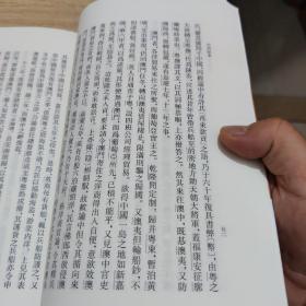 中西纪事（清代史料笔记丛刊·平装·繁体竖排）