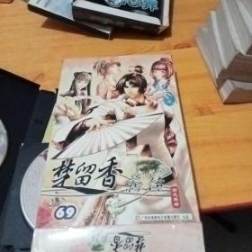 游戏光盘:楚留香新传 （4CD）+说明手册