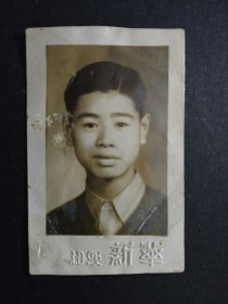 ●民国老照片《新华照相》【尺寸6X4公分】！