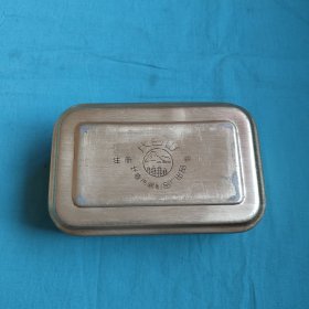 长白山牌铝制饭盒（小）