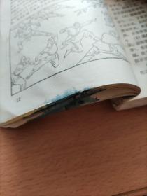 少林武功