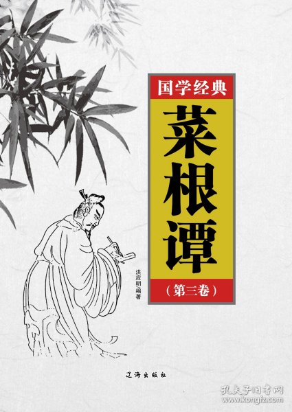 沸腾英语：听力分层突破