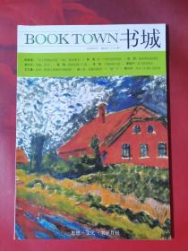 书城  2009-08