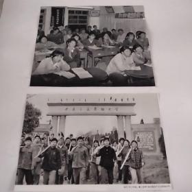 裁剪图片二张(约16开+略小于16开，拍前看好，介意勿拍)