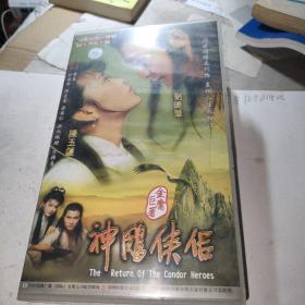神雕侠侣（全24碟DVD）
