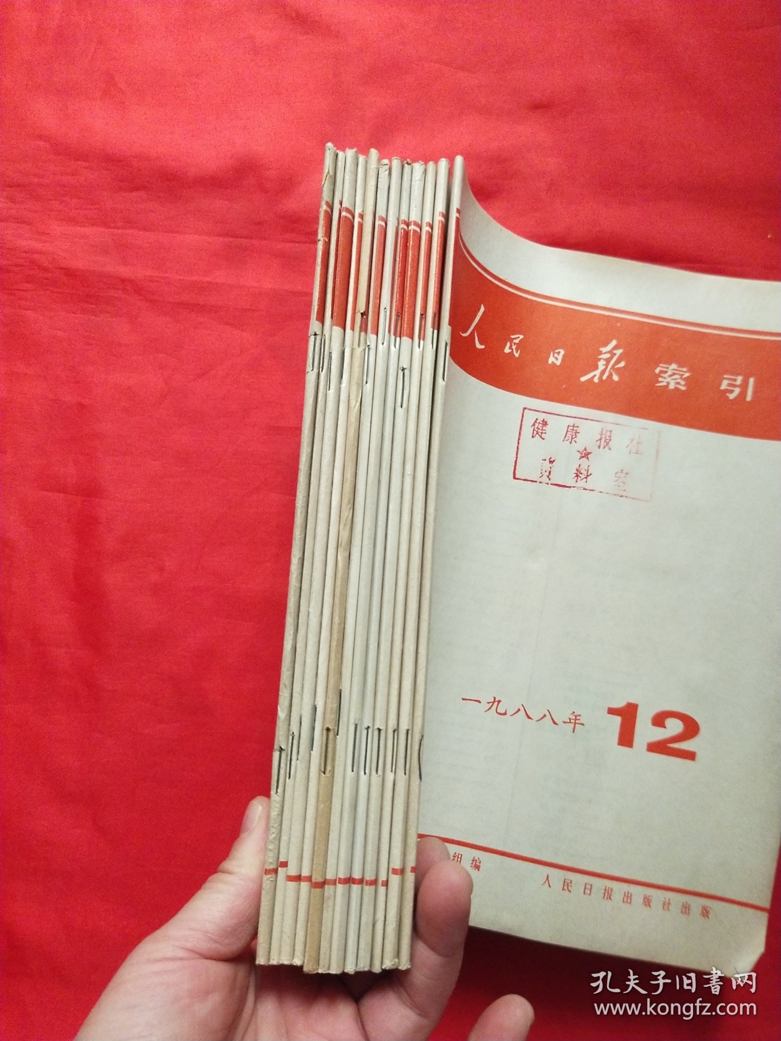 点击查看原图 人民日报缩引1988年1-12期12册合售