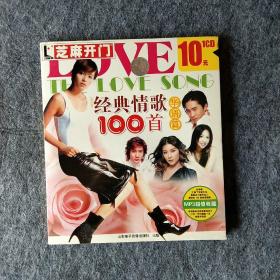 经典情歌100首华语篇1CD