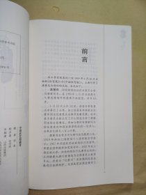 《武学丛书·唐豪文丛·中国武艺图籍》唐豪（1897～1959）江苏吴县人，是我国武术史学科、太极拳史学科先驱者。二十世纪三十年代任职于中央国术馆。解放后历任上海市公安局法律顾问，中华人民共和国体育运动委员会委员，1954年当选上海市人民代表。唐豪是武术史和民族体育史学科的奠基人，中国武艺图籍考是对中国武艺图籍的考证研究。