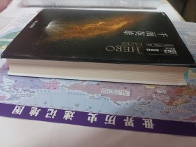 千面英雄