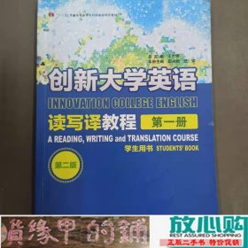 海之韵小学音乐海洋主题课程4至6年级教师用书中小学教辅9787567541993