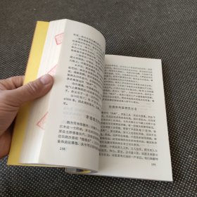雪域西藏风情录（偏远地区不包邮）