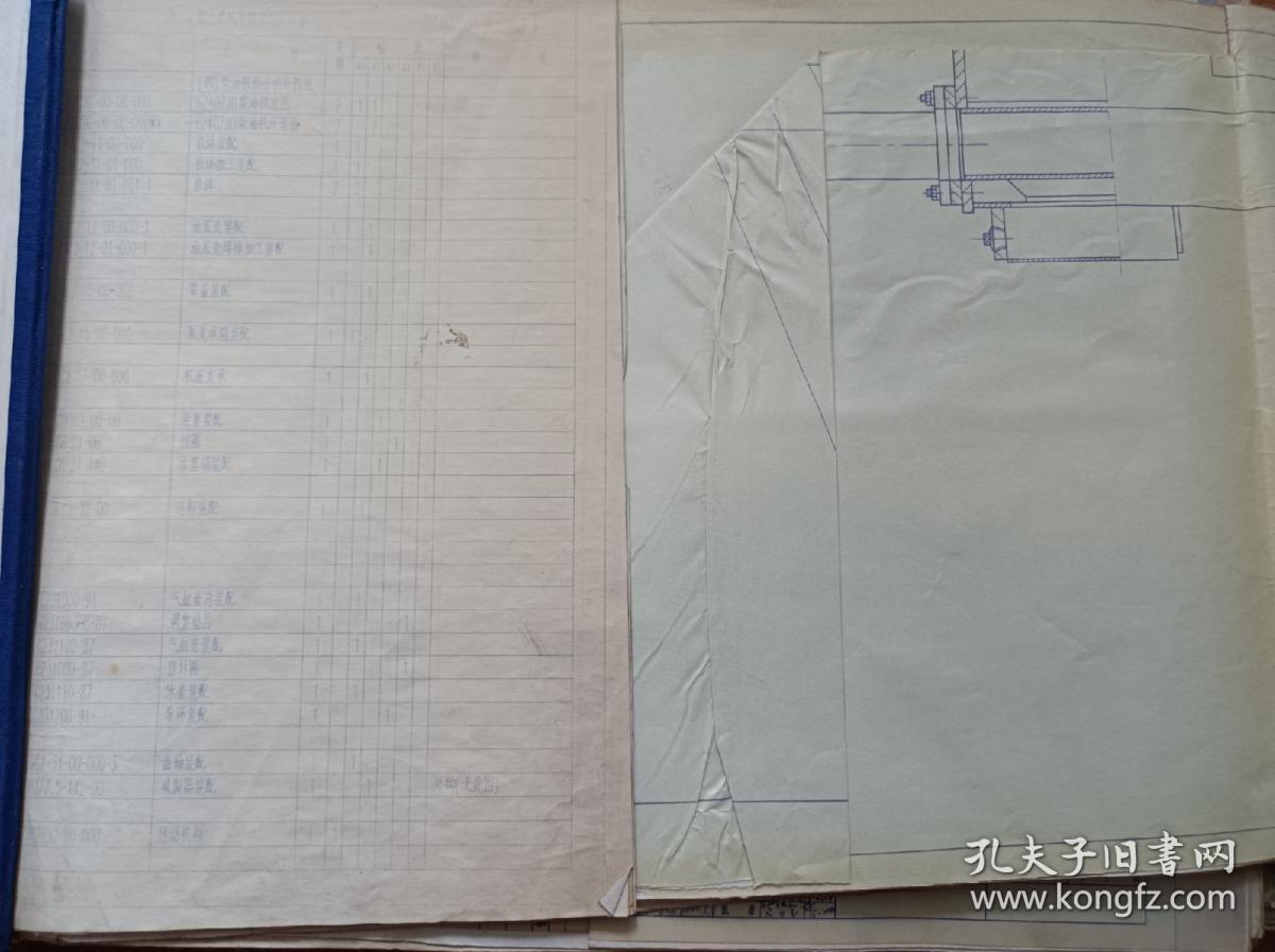 基本产品图样 GK1C-B型柴油机部分图纸 铁道部资阳内燃机车工厂（七十年代）