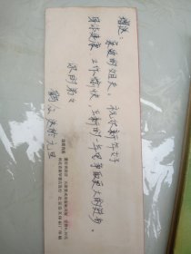 1966年活页月历