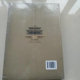 北京孔庙国子监史话