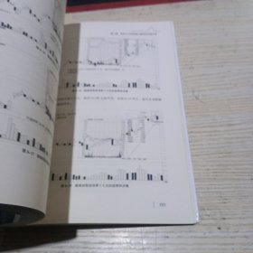 短线法宝：神奇N字结构盘口操作法（第二版）