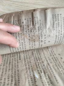 中医各家学说及医案选讲义