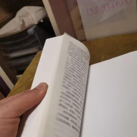 试论主体育德 九品无字迹无划线