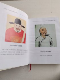 大槐堂,王姓大成宗谱