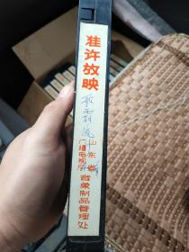 录像带，歌霸流行40首