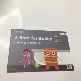 波比英语:a the for bobby