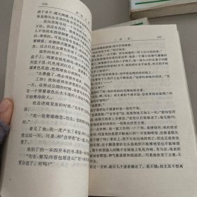 萨特文集：1-3卷