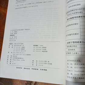 保险医学/21世纪高职高专规划教材·保险系列