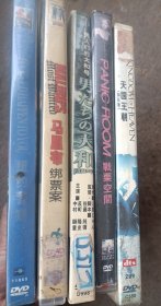 影碟DVD合售7
