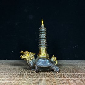 纯铜鎏金龙龟驮宝塔文昌塔，高15.9厘米，长11.2厘米，重374克