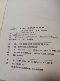 英译唐诗选