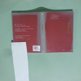 正版 诚品时光