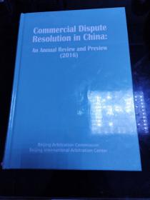 Commeercial Dispute Resolution in china :An Annual Rwview and preview