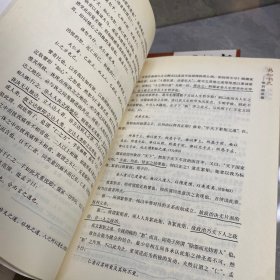 大师眼中的国学、梁启超讲国学、朱自清讲国学、章太炎讲国学（三本合售）