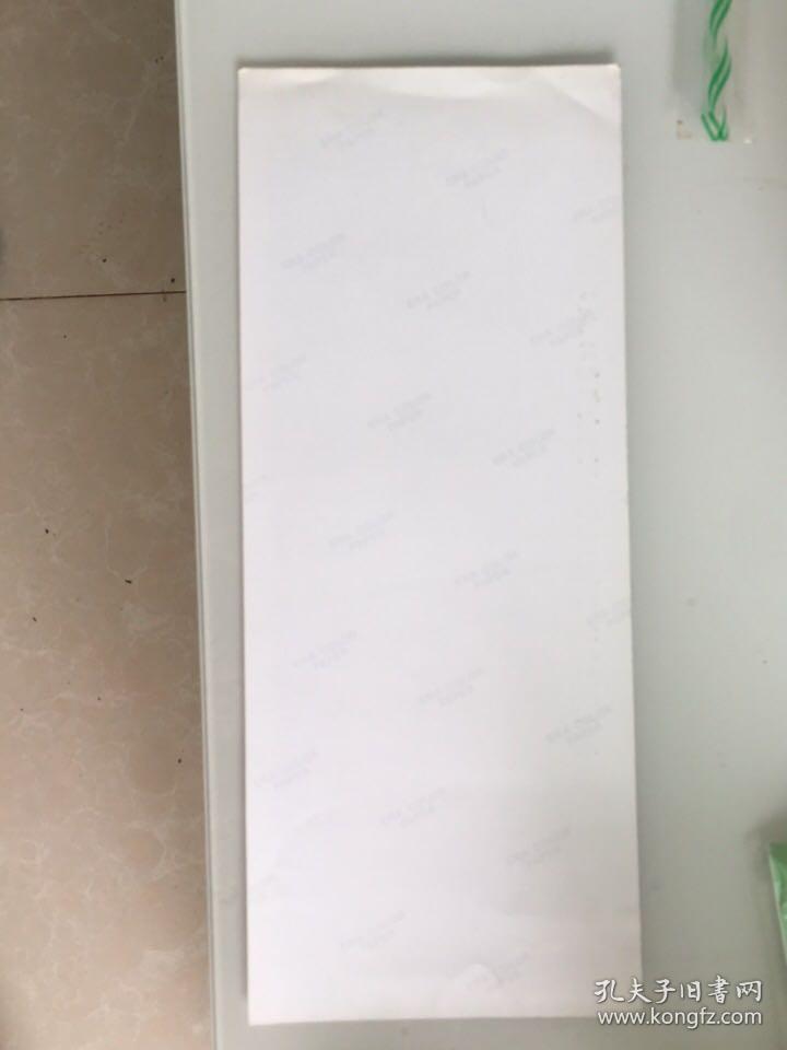 91年全国农牧审计研讨会留念